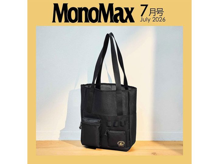 これから発売される注目雑誌から、魅力的な付録「メッシュポケット付きトートバッグ」を詳しくご紹介します。付録とは思えないクオリティの高さに注目が集まる今回のアイテム。発売前に予約しておきたい、その詳細を分かりやすくお届けします。（サムネイル画像出典：Amazon）