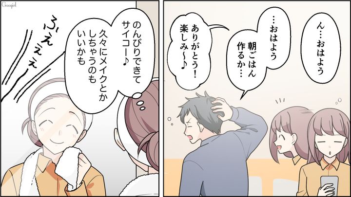 妻の見本になるために育休取得した夫…早速ミルクを作るも、泣き止まない息子に焦った話 