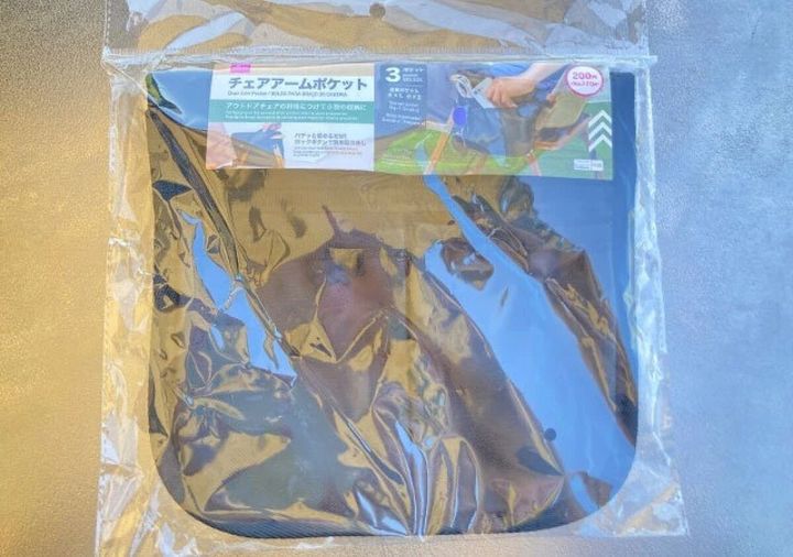 ダイソーのチェアアームポケット 3ポケットのパッケージ