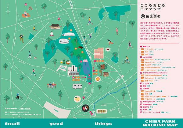 【千葉県千葉市】千葉公園前に市内初のブティックホテル「椿森ホテル」誕生。こころおどる体験を
