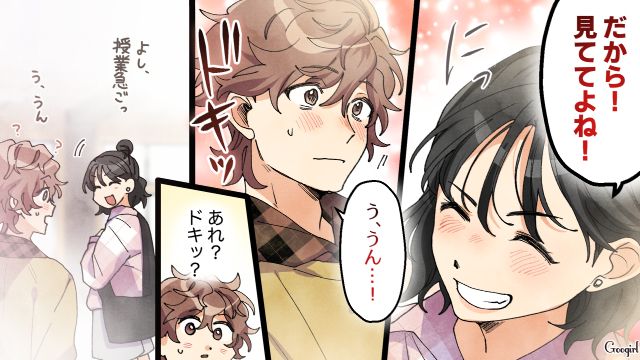 【スカッと漫画】好きな人にあげた誕生日プレゼントがフリマアプリに出された話【最終話】