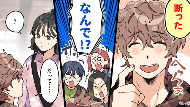 【スカッと漫画】好きな人にあげた誕生日プレゼントがフリマアプリに出された話【最終話】