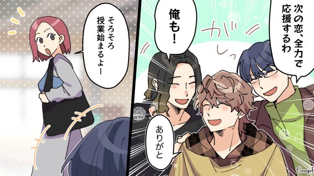【スカッと漫画】好きな人にあげた誕生日プレゼントがフリマアプリに出された話【最終話】