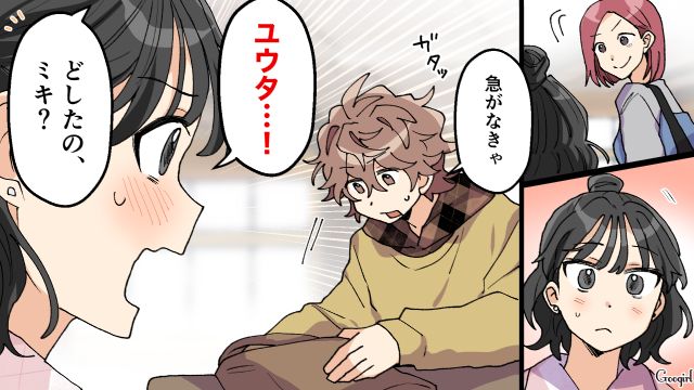【スカッと漫画】好きな人にあげた誕生日プレゼントがフリマアプリに出された話【最終話】