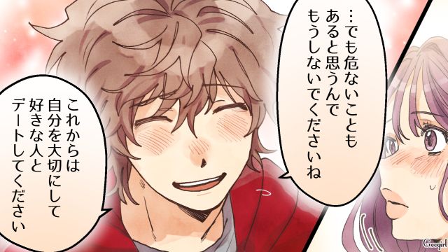 【スカッと漫画】好きな人にあげた誕生日プレゼントがフリマアプリに出された話【第13話】