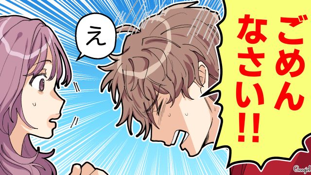 【スカッと漫画】好きな人にあげた誕生日プレゼントがフリマアプリに出された話【第13話】