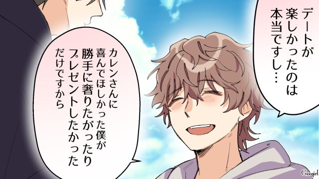 【スカッと漫画】好きな人にあげた誕生日プレゼントがフリマアプリに出された話【第12話】