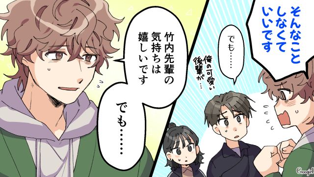 【スカッと漫画】好きな人にあげた誕生日プレゼントがフリマアプリに出された話【第12話】