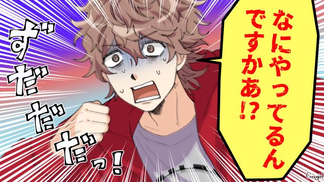 【スカッと漫画】好きな人にあげた誕生日プレゼントがフリマアプリに出された話【第12話】
