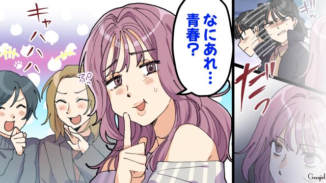 【スカッと漫画】好きな人にあげた誕生日プレゼントがフリマアプリに出された話【第11話】