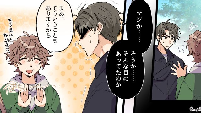 【スカッと漫画】好きな人にあげた誕生日プレゼントがフリマアプリに出された話【第10話】