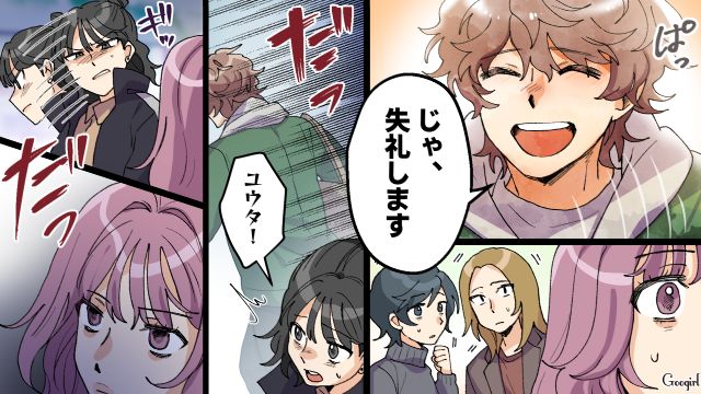 【スカッと漫画】好きな人にあげた誕生日プレゼントがフリマアプリに出された話【第9話】