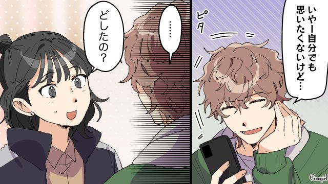 【スカッと漫画】好きな人にあげた誕生日プレゼントがフリマアプリに出された話【第7話】
