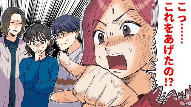 【スカッと漫画】好きな人にあげた誕生日プレゼントがフリマアプリに出された話【第5話】