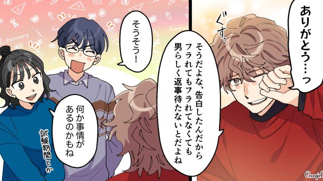 【スカッと漫画】好きな人にあげた誕生日プレゼントがフリマアプリに出された話【第5話】