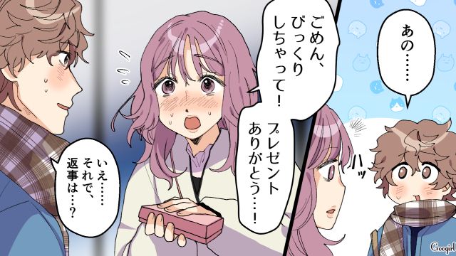 【スカッと漫画】好きな人にあげた誕生日プレゼントがフリマアプリに出された話【第5話】
