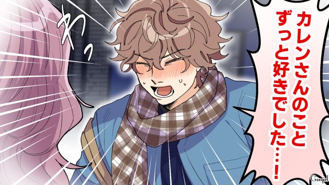 【スカッと漫画】好きな人にあげた誕生日プレゼントがフリマアプリに出された話【第4話】