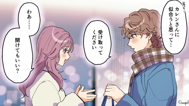 【スカッと漫画】好きな人にあげた誕生日プレゼントがフリマアプリに出された話【第4話】