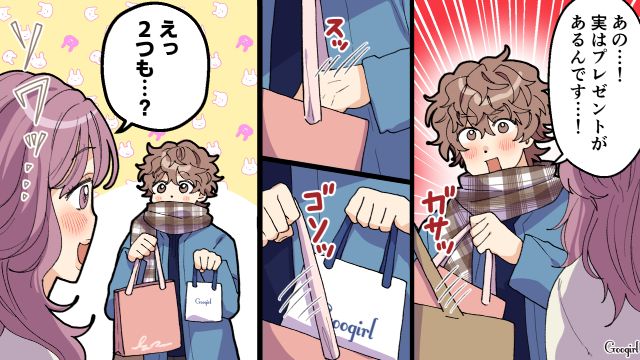 【スカッと漫画】好きな人にあげた誕生日プレゼントがフリマアプリに出された話【第4話】
