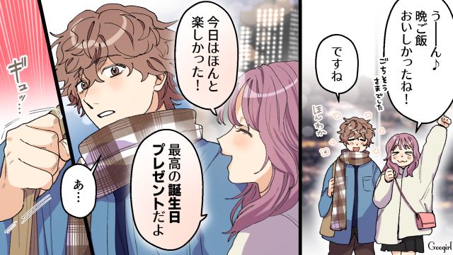 【スカッと漫画】好きな人にあげた誕生日プレゼントがフリマアプリに出された話【第4話】