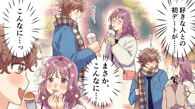 【スカッと漫画】好きな人にあげた誕生日プレゼントがフリマアプリに出された話【第4話】