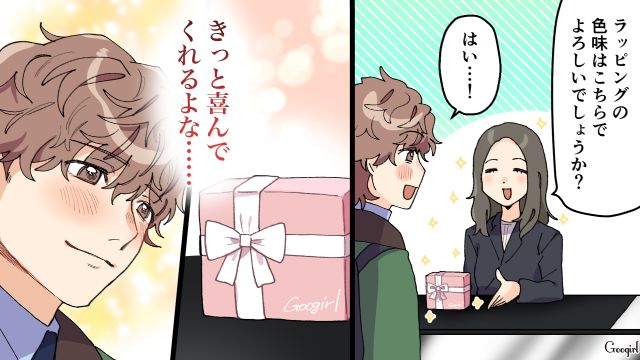 【スカッと漫画】好きな人にあげた誕生日プレゼントがフリマアプリに出された話【第3話】