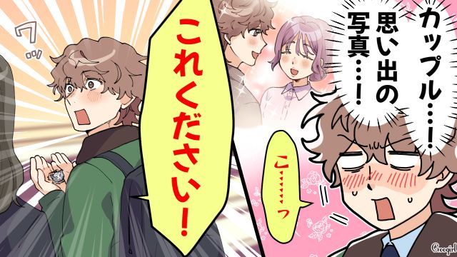 【スカッと漫画】好きな人にあげた誕生日プレゼントがフリマアプリに出された話【第3話】