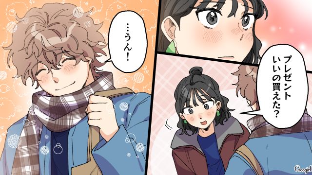 【スカッと漫画】好きな人にあげた誕生日プレゼントがフリマアプリに出された話【第3話】