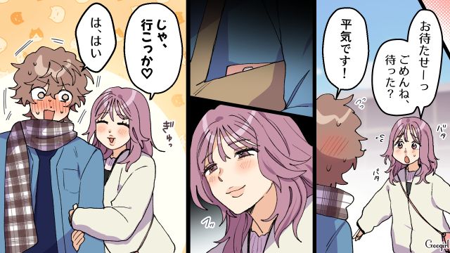 【スカッと漫画】好きな人にあげた誕生日プレゼントがフリマアプリに出された話【第3話】
