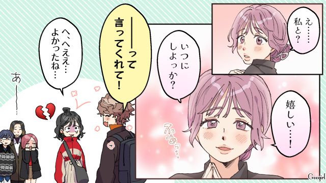 【スカッと漫画】好きな人にあげた誕生日プレゼントがフリマアプリに出された話【第1話】