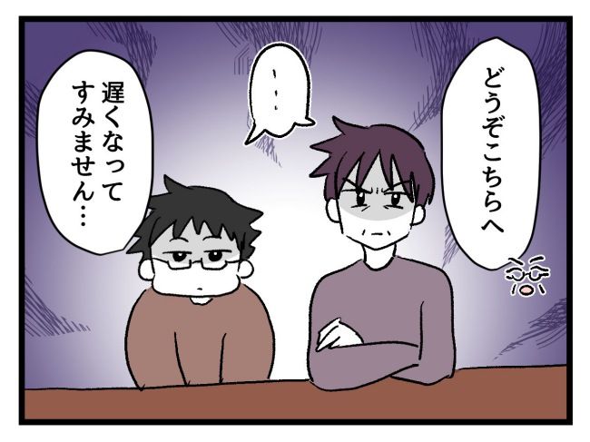 ゆめくん可哀想／神谷もち