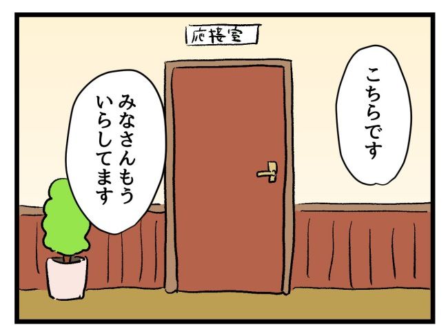 ゆめくん可哀想／神谷もち