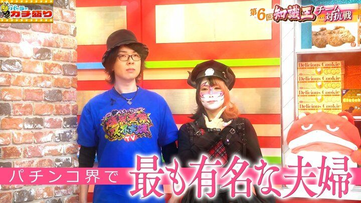 寺井一択＆兎味ペロリナ