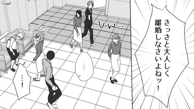 【スカッと漫画】「旦那さんいただきまーす！」奥さんに勝ったと思っている不倫女の末路【第14話】
