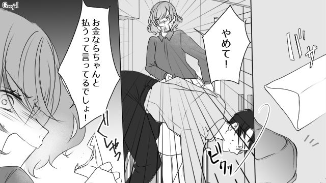 【スカッと漫画】「旦那さんいただきまーす！」奥さんに勝ったと思っている不倫女の末路【第14話】