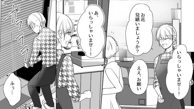 【スカッと漫画】「旦那さんいただきまーす！」奥さんに勝ったと思っている不倫女の末路【第11話】