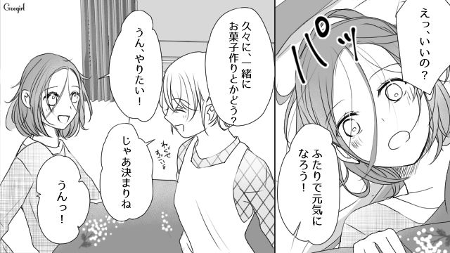 【スカッと漫画】「旦那さんいただきまーす！」奥さんに勝ったと思っている不倫女の末路【第9話】