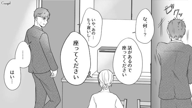 【スカッと漫画】「旦那さんいただきまーす！」奥さんに勝ったと思っている不倫女の末路【第8話】