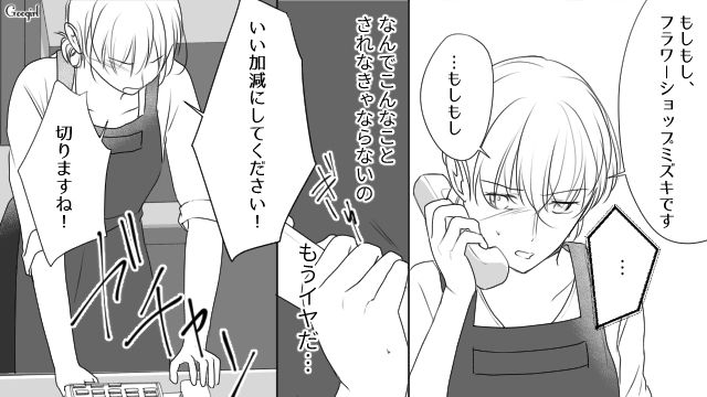 【スカッと漫画】「旦那さんいただきまーす！」奥さんに勝ったと思っている不倫女の末路【第6話】