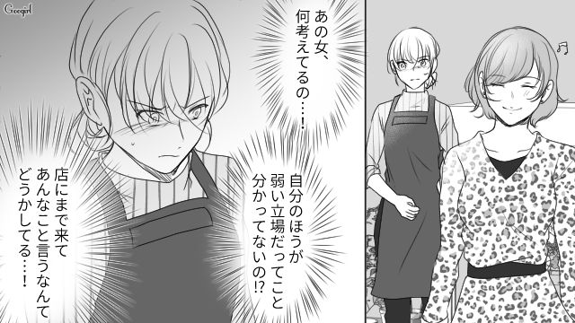 【スカッと漫画】「旦那さんいただきまーす！」奥さんに勝ったと思っている不倫女の末路【第5話】