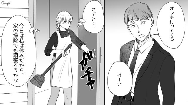 【スカッと漫画】「旦那さんいただきまーす！」奥さんに勝ったと思っている不倫女の末路【第4話】