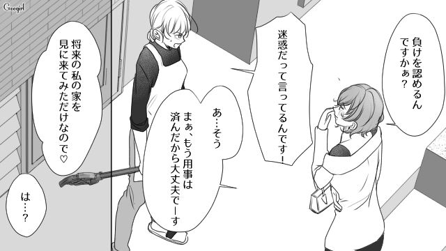 【スカッと漫画】「旦那さんいただきまーす！」奥さんに勝ったと思っている不倫女の末路【第4話】