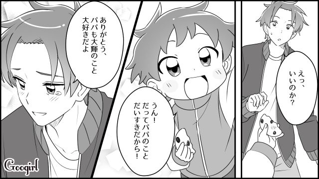 【育児漫画】「私、保育士じゃないんですけど…」公園で子供を放置してる親の話【最終話】