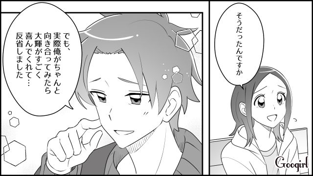 【育児漫画】「私、保育士じゃないんですけど…」公園で子供を放置してる親の話【最終話】