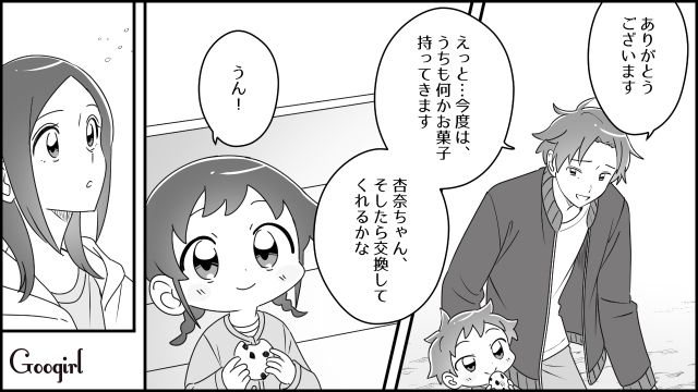 【育児漫画】「私、保育士じゃないんですけど…」公園で子供を放置してる親の話【最終話】