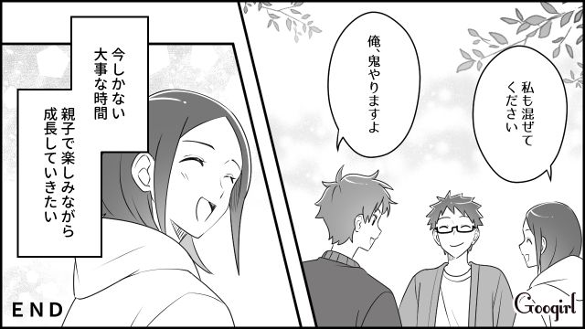 【育児漫画】「私、保育士じゃないんですけど…」公園で子供を放置してる親の話【最終話】