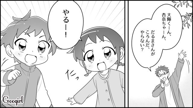 【育児漫画】「私、保育士じゃないんですけど…」公園で子供を放置してる親の話【最終話】
