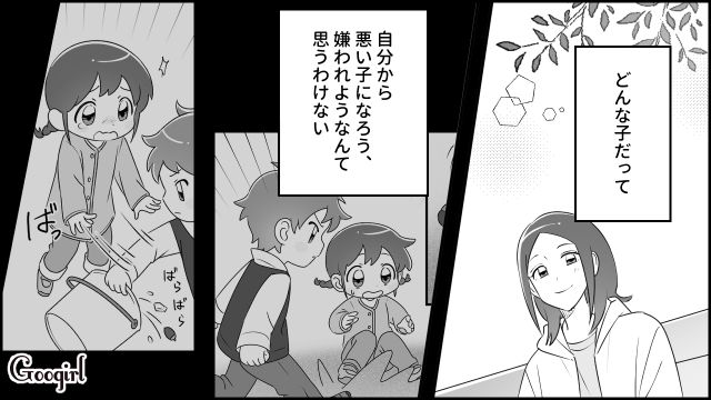 【育児漫画】「私、保育士じゃないんですけど…」公園で子供を放置してる親の話【最終話】