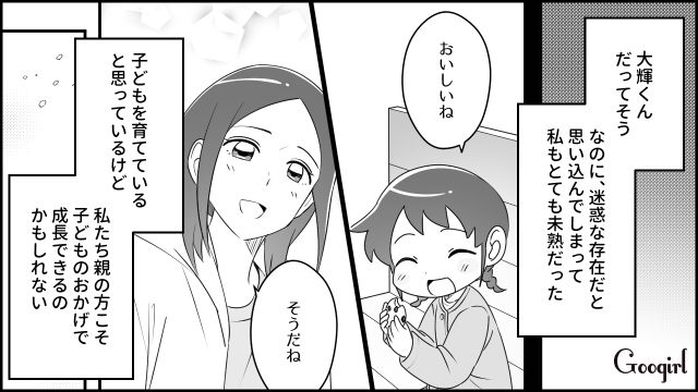 【育児漫画】「私、保育士じゃないんですけど…」公園で子供を放置してる親の話【最終話】