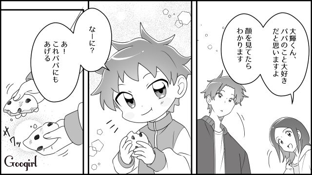 【育児漫画】「私、保育士じゃないんですけど…」公園で子供を放置してる親の話【最終話】